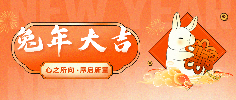 山东力明科技职业学院