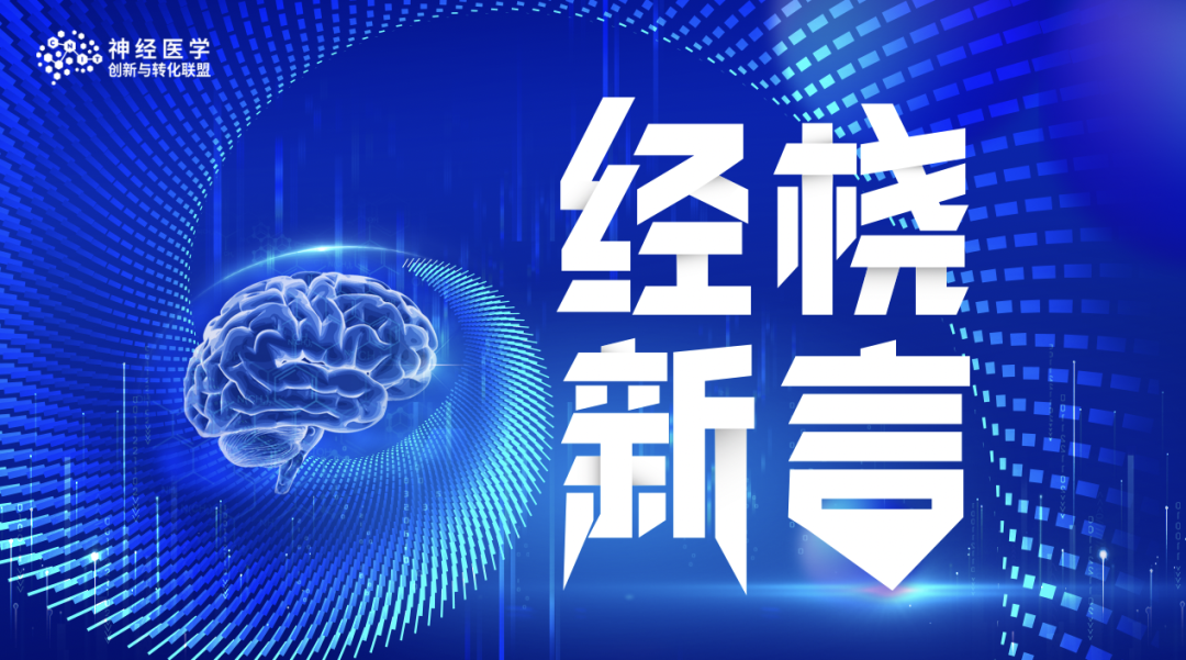 介入导管都有什么品牌神经介入中导管的种类：放射科医生的观点-上海聚慕医疗器械有限公司