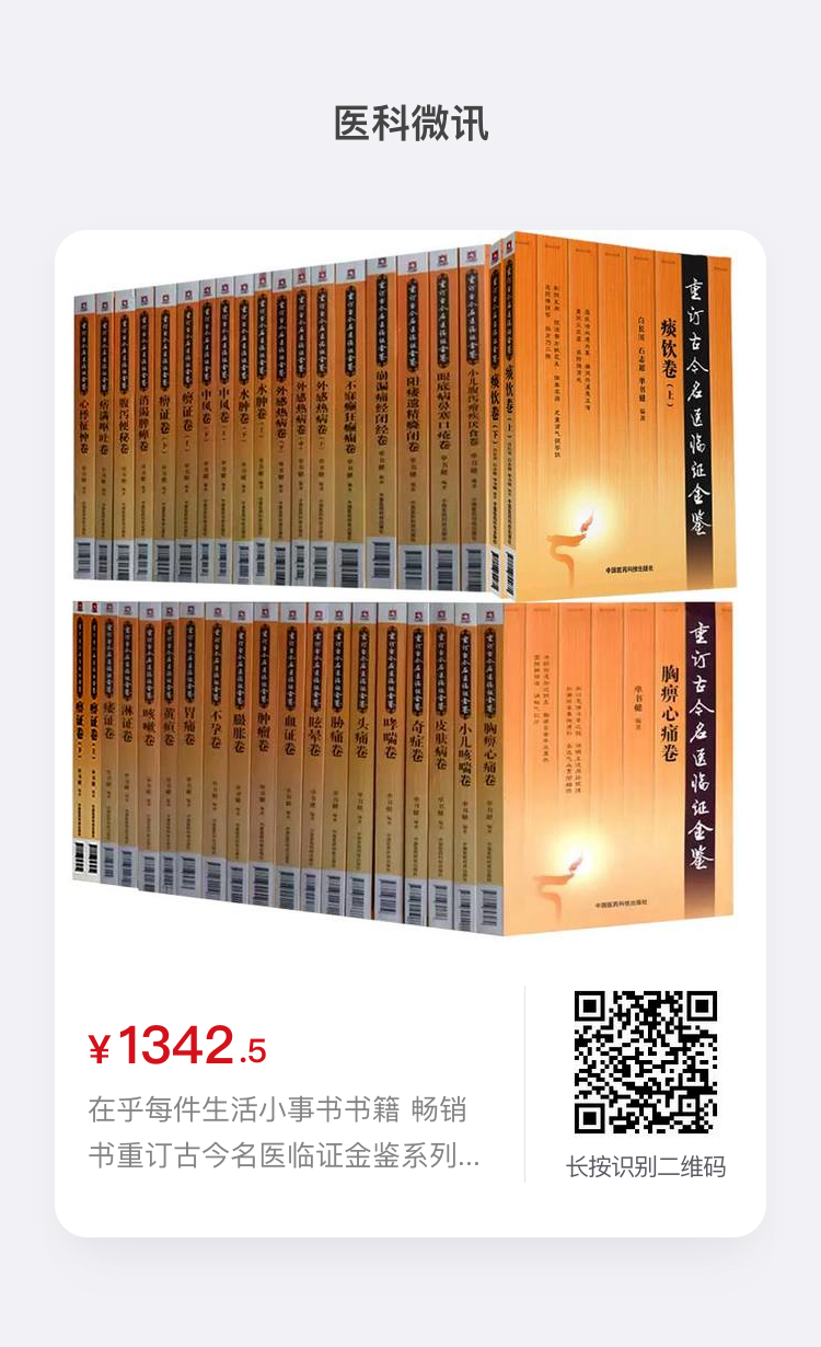 皮肤解毒汤治多种皮肤病