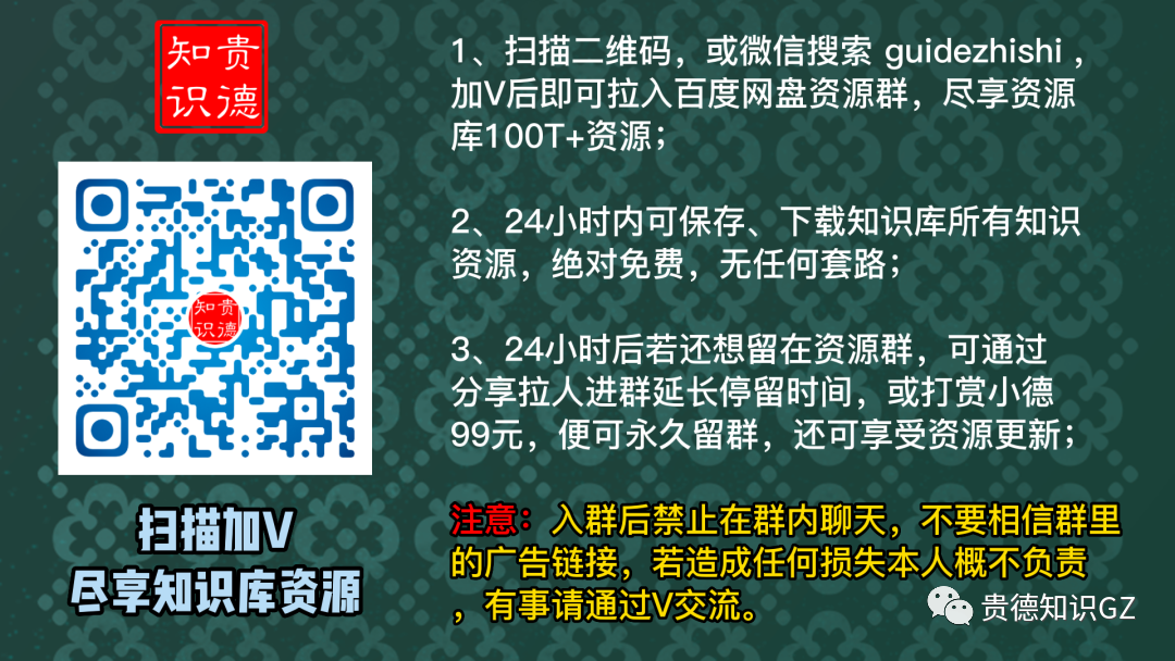 办公软件（ofice）学习教程免费分享，视频讲解+实用场景，无套路分享，想要的朋友进！