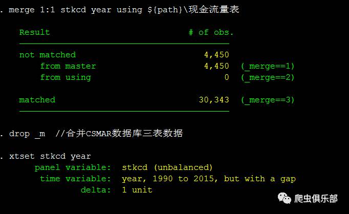 如何在stata中应用修正的jones模型计算可操控应计项