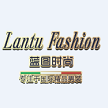西藏蓝图时尚商贸有限公司