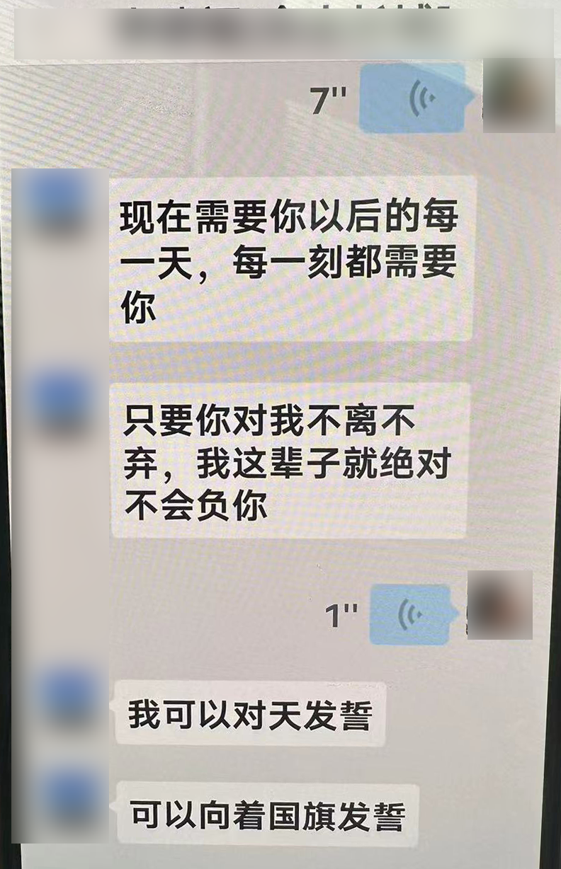 什么理由要别人股票账号密码