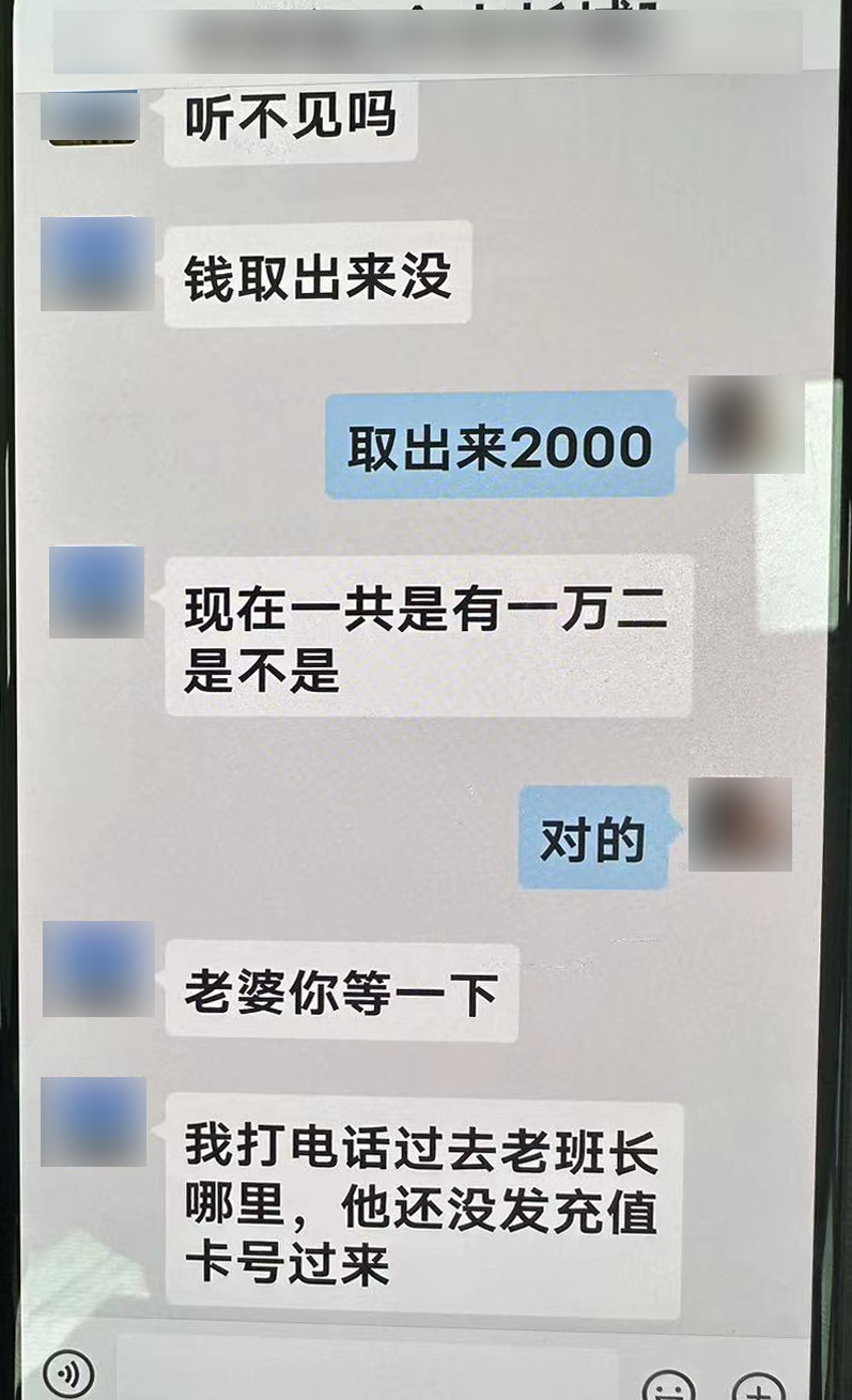 什么理由要别人股票账号密码