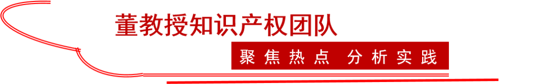 董教授议知产丨云服务器租赁与侵权责任法第36条