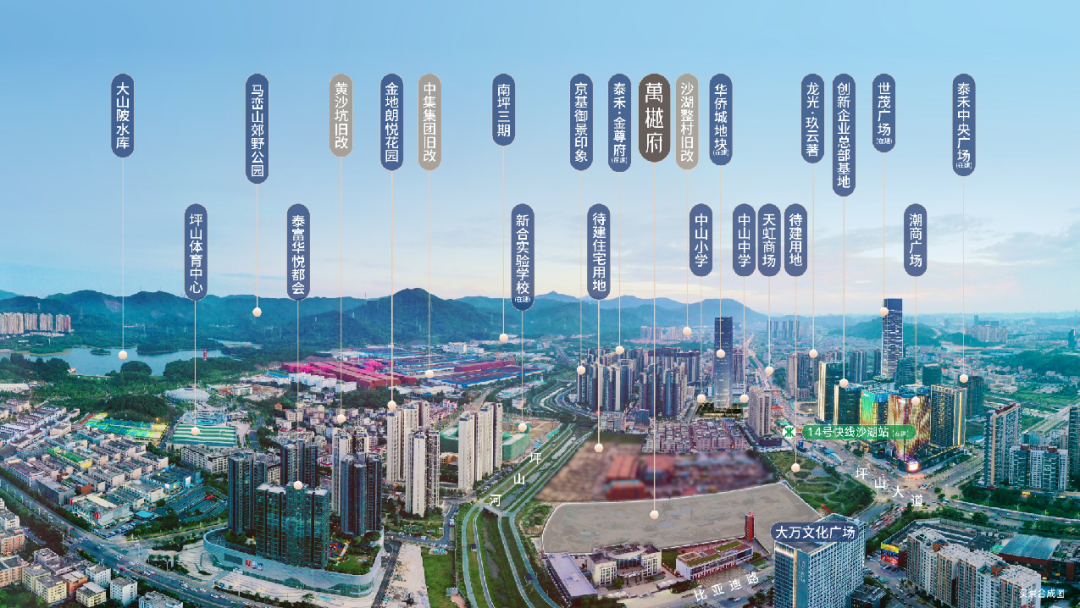 万樾府 | 时代坐标 一府定心(图5)