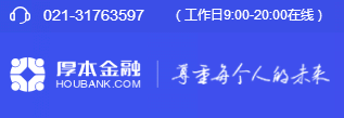 中华财险履约险踩雷！厚本金融已确认立案