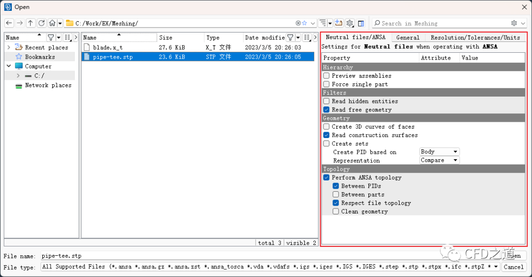ANSA极简案例｜01 基本流程（CFD网格）的图3