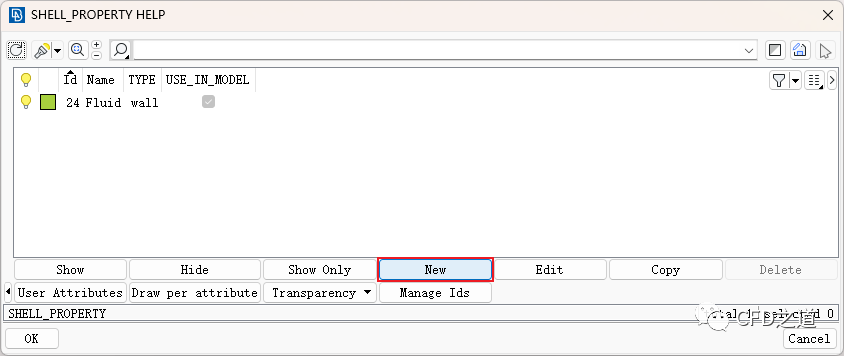 ANSA极简案例｜01 基本流程（CFD网格）的图12