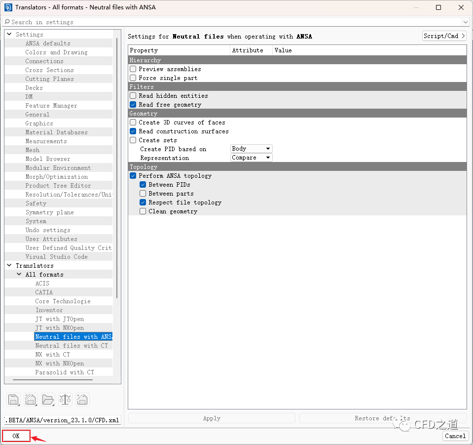 ANSA极简案例｜01 基本流程（CFD网格）的图4