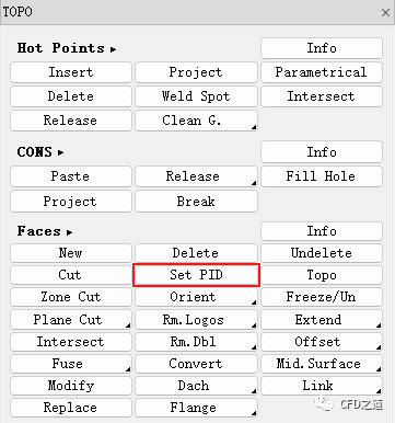 ANSA极简案例｜01 基本流程（CFD网格）的图10