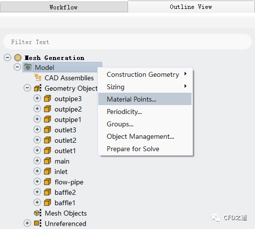 Fluent Meshing案例：CFD几何包面的图14