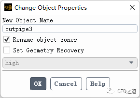 Fluent Meshing案例：CFD几何包面的图7