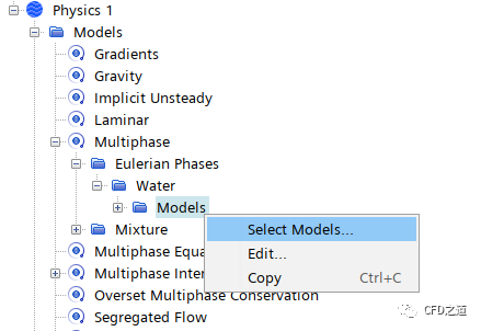 STAR CCM+案例｜救生艇入水仿真 救生艇模型的图55