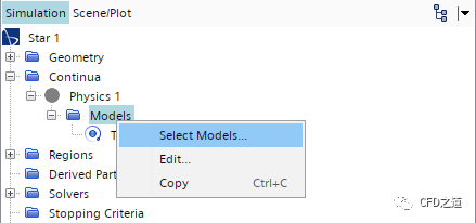 STAR CCM+轴对称模型案例｜甲烷燃烧的图3