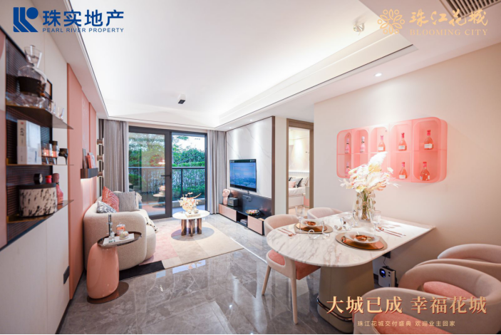 天河珠江花城六期新品上新，加推76㎡三房