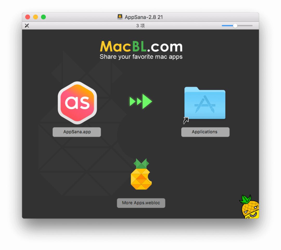 如何去除Mac截图的窗口阴影，超实用！