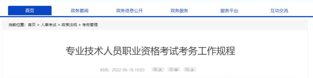 一级造价工程师考试评卷即将开始，出分还会远吗？！