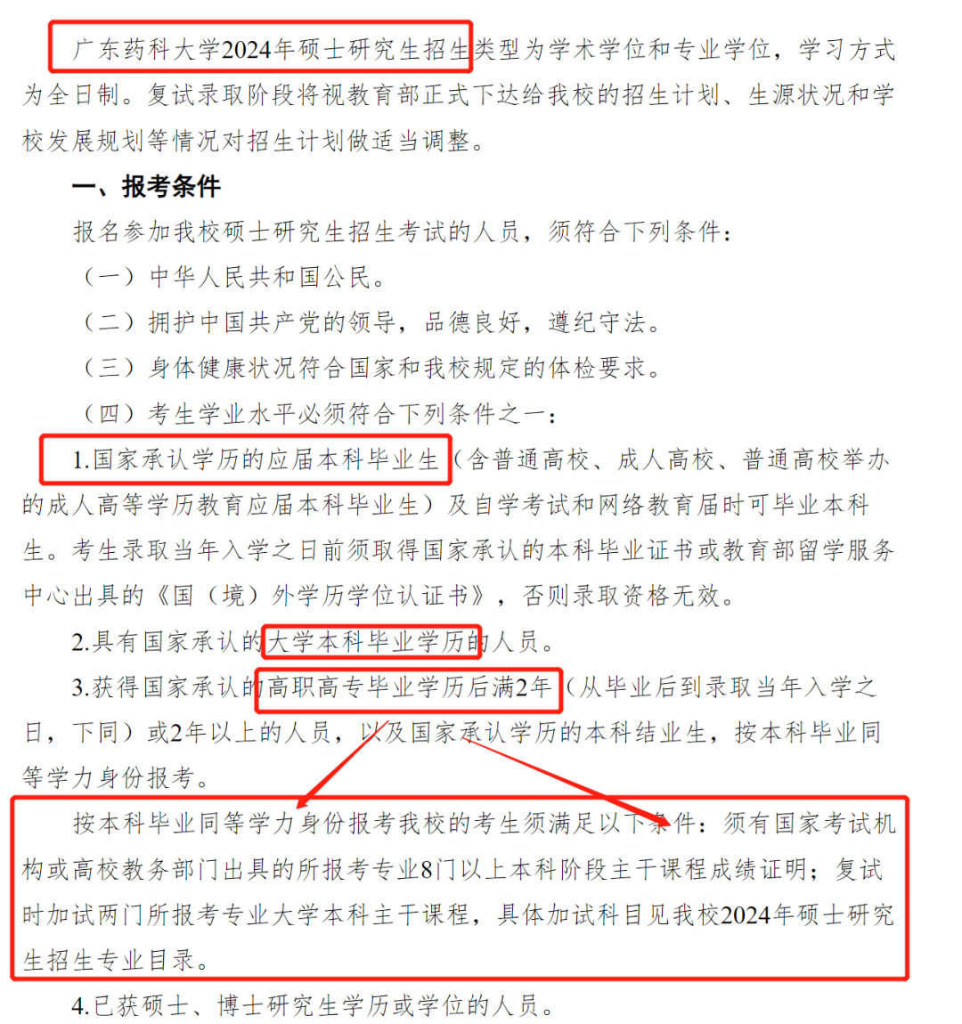民族學(xué)院專(zhuān)科分?jǐn)?shù)線_2024年右江民族醫(yī)學(xué)院錄取分?jǐn)?shù)線及要求_民族大學(xué)醫(yī)學(xué)院有哪些