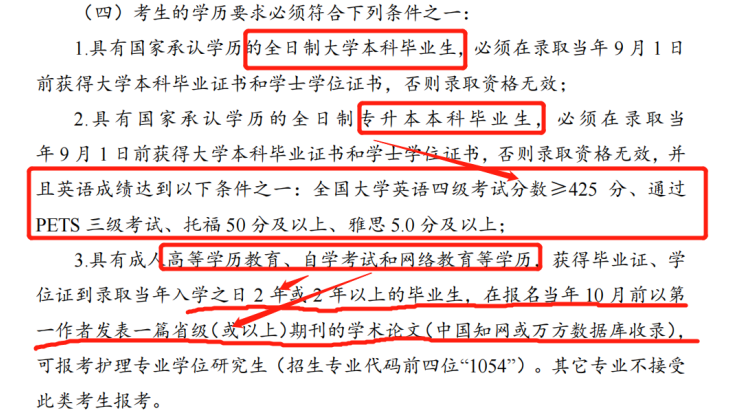 2024年右江民族醫(yī)學(xué)院錄取分?jǐn)?shù)線及要求_民族大學(xué)醫(yī)學(xué)院有哪些_民族學(xué)院專(zhuān)科分?jǐn)?shù)線