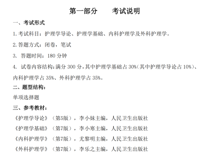 民族學(xué)院專(zhuān)科分?jǐn)?shù)線_2024年右江民族醫(yī)學(xué)院錄取分?jǐn)?shù)線及要求_民族大學(xué)醫(yī)學(xué)院有哪些