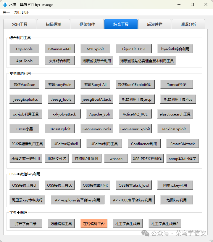640?wx_fmt=png&from=appmsg&watermark=1#imgIndex=4