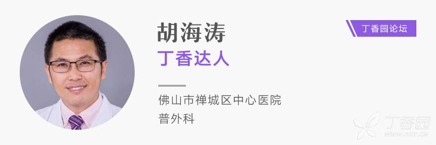 年輕小夥全身淋巴結破潰流膿，是誰在「啃食」他的身體？ 健康 第7張