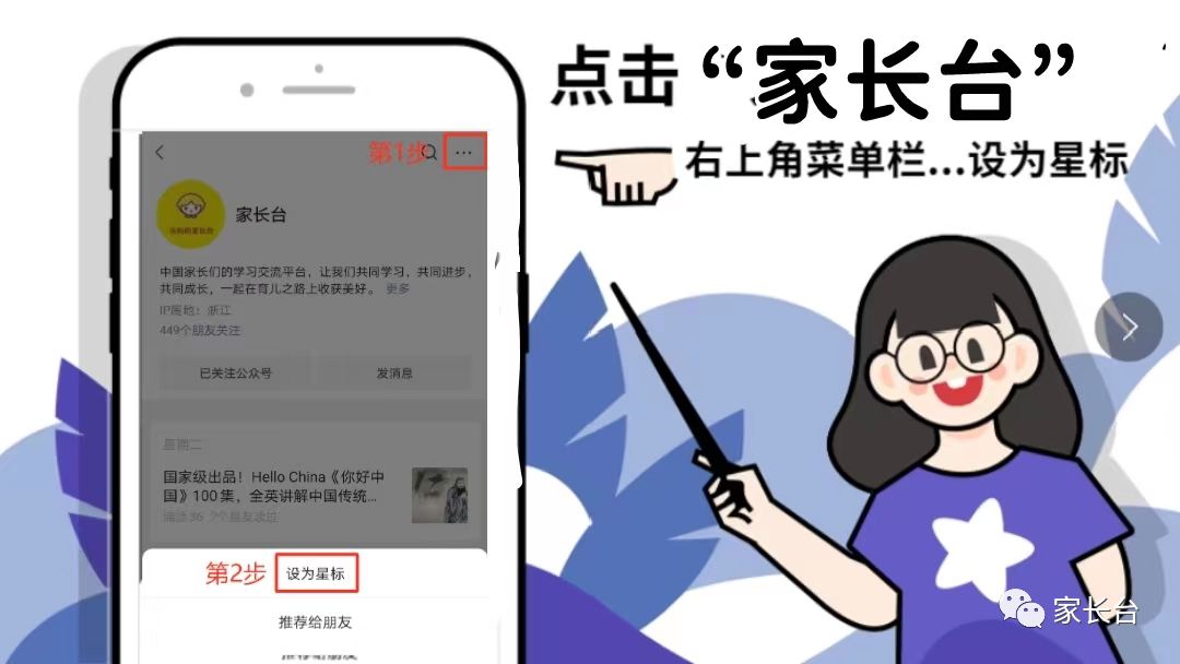 【免费资源分享】充满想象力和创造力的莉莉的梦幻湾Lily’sDriftwoodBay动画