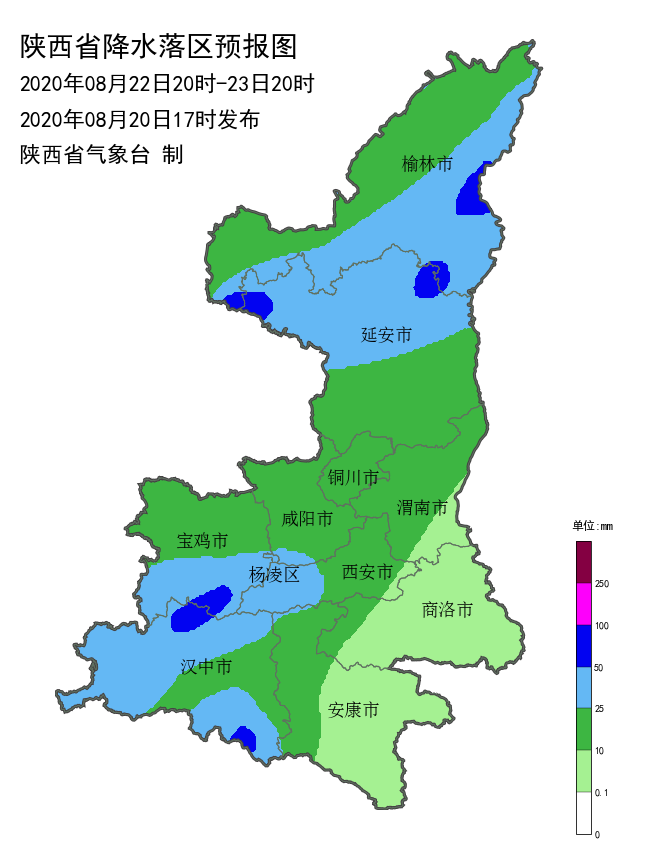 榆林人請接收官方降水消息