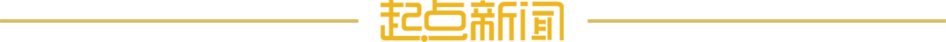 中使馆提醒中国公民暂勿前往伊朗