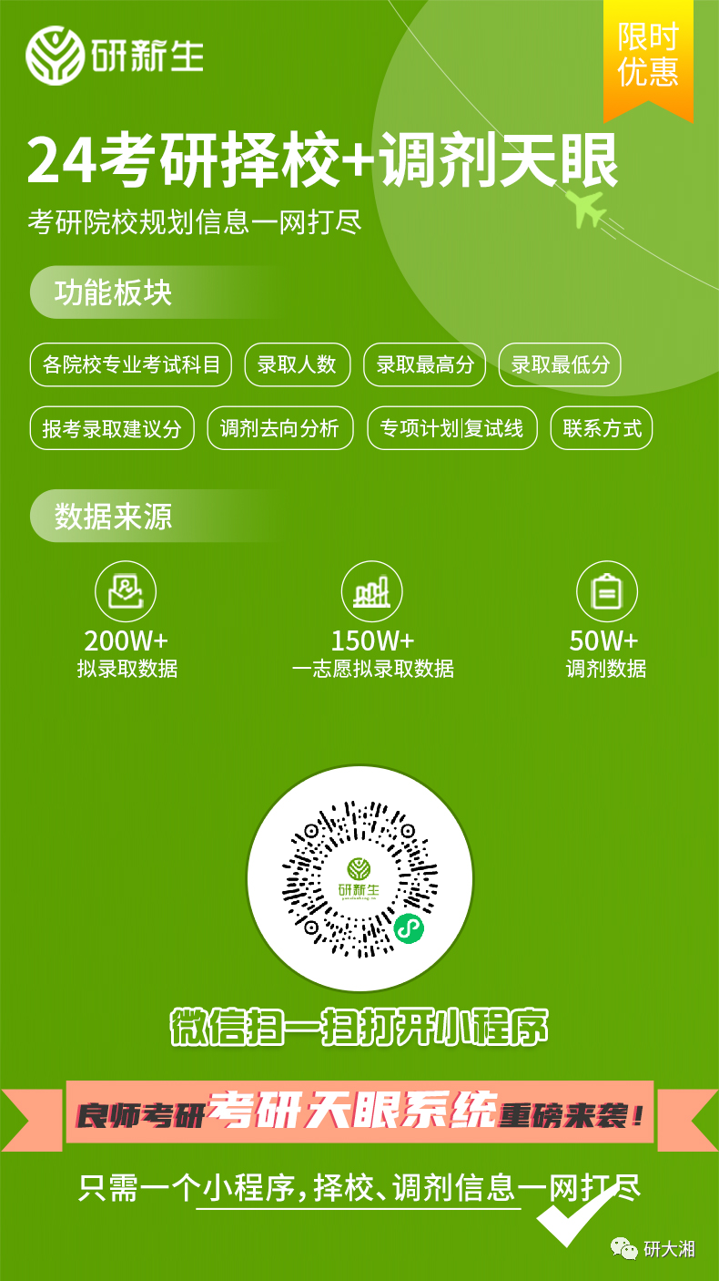 長(zhǎng)沙理工大學(xué)2021錄取分?jǐn)?shù)_長(zhǎng)沙理工大學(xué)2024年錄取分?jǐn)?shù)線_長(zhǎng)沙大學(xué)理工學(xué)院分?jǐn)?shù)線