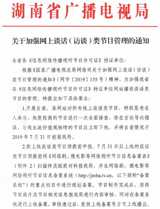 脱口秀大会稿子_极限挑战第2季10期在线_脱口秀大会第三季9期在线