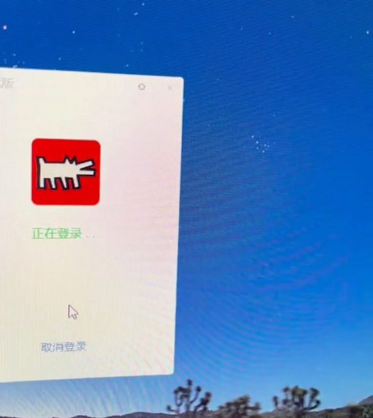 登录微信带没手机号怎么办_没带手机登录微信_没手机登陆微信