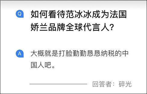 崔永元在兩年後，還是輸給了范冰冰...... 娛樂 第14張