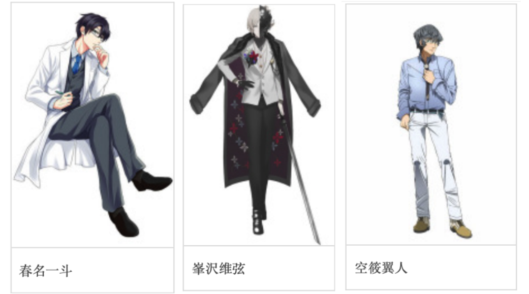 日本魔性驱蚊器广告 看完洗脑一整个夏天