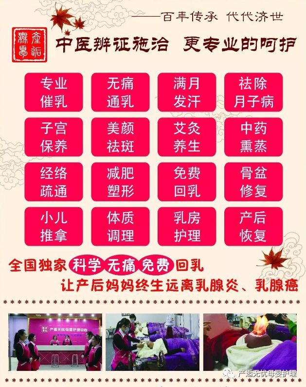 熏蒸什么档位治什么中药熏蒸竟然有这十大好处，我竟然现在才知道！_https://www.jmylbn.com_新闻资讯_第13张