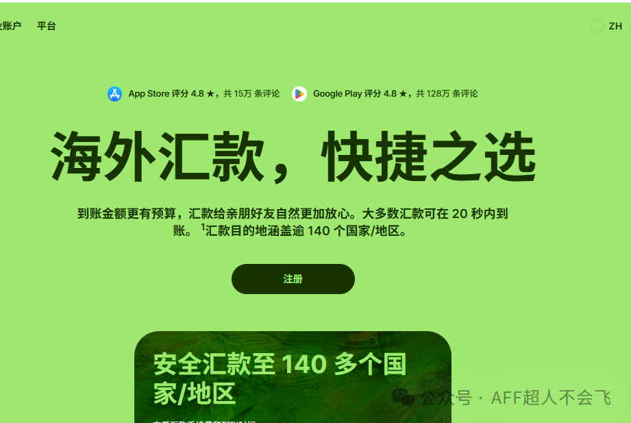 正规推广MediaBuy收款工具汇总PayPal派安盈Wise与香港银行卡