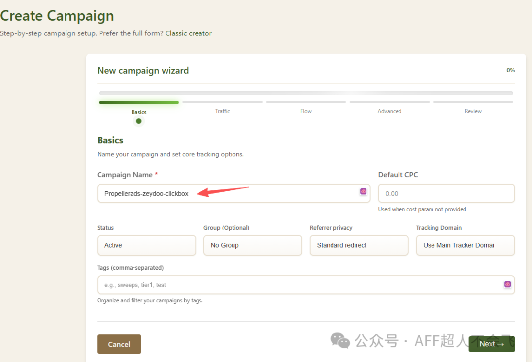 Media Buy Tutorial 4 ： Set Postback URL & Create Campaign