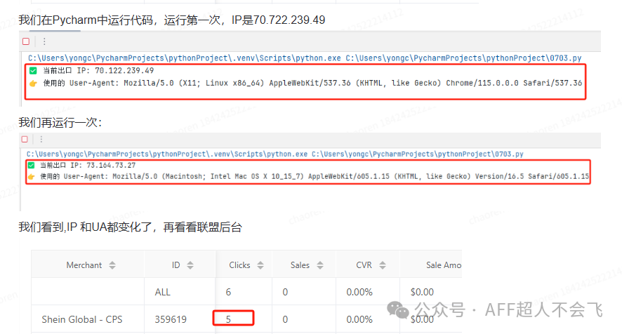 谷歌自动化工具新手适用 高频换链AI写广告无API可用