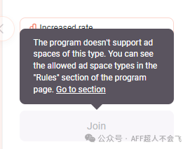 Admitad联盟注册审核攻略 无需网站社媒就可申请offer