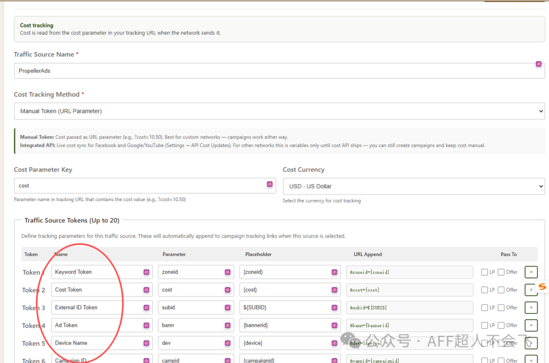 Media Buy Tutorial 4 ： Set Postback URL & Create Campaign