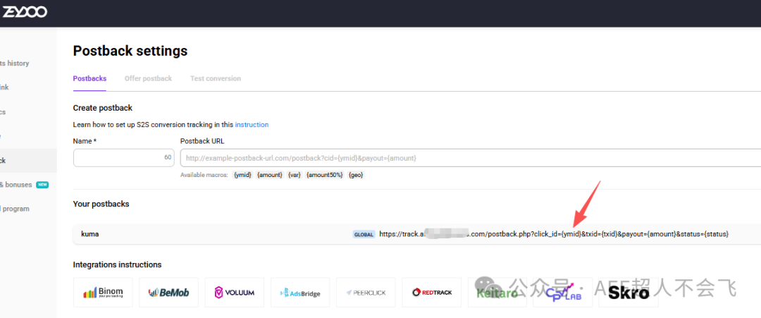 Media Buy Tutorial 4 ： Set Postback URL & Create Campaign