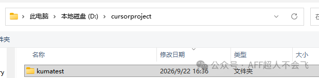 正规推广入门教程二 免费安装tracking软件 用雨云服务器月省几十刀