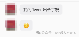Fiverr推广免费流量出单126美元实操经验分享