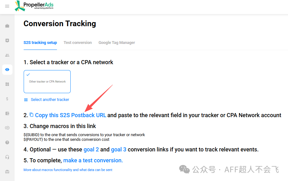 Media Buy Tutorial 4 ： Set Postback URL & Create Campaign