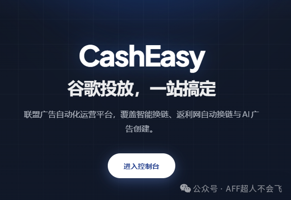 返利网换链工具升级 支持AdsPower Hubstudio 比特指纹浏览器