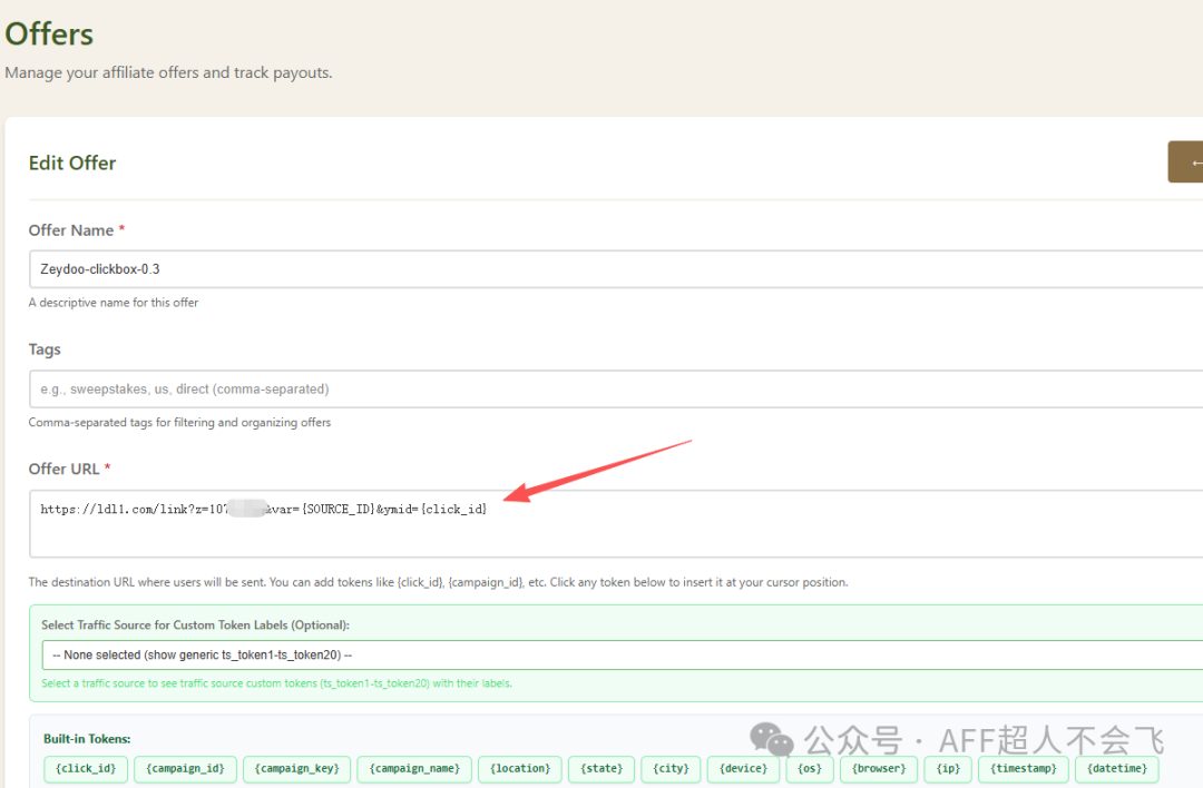 Media Buy Tutorial 4 ： Set Postback URL & Create Campaign