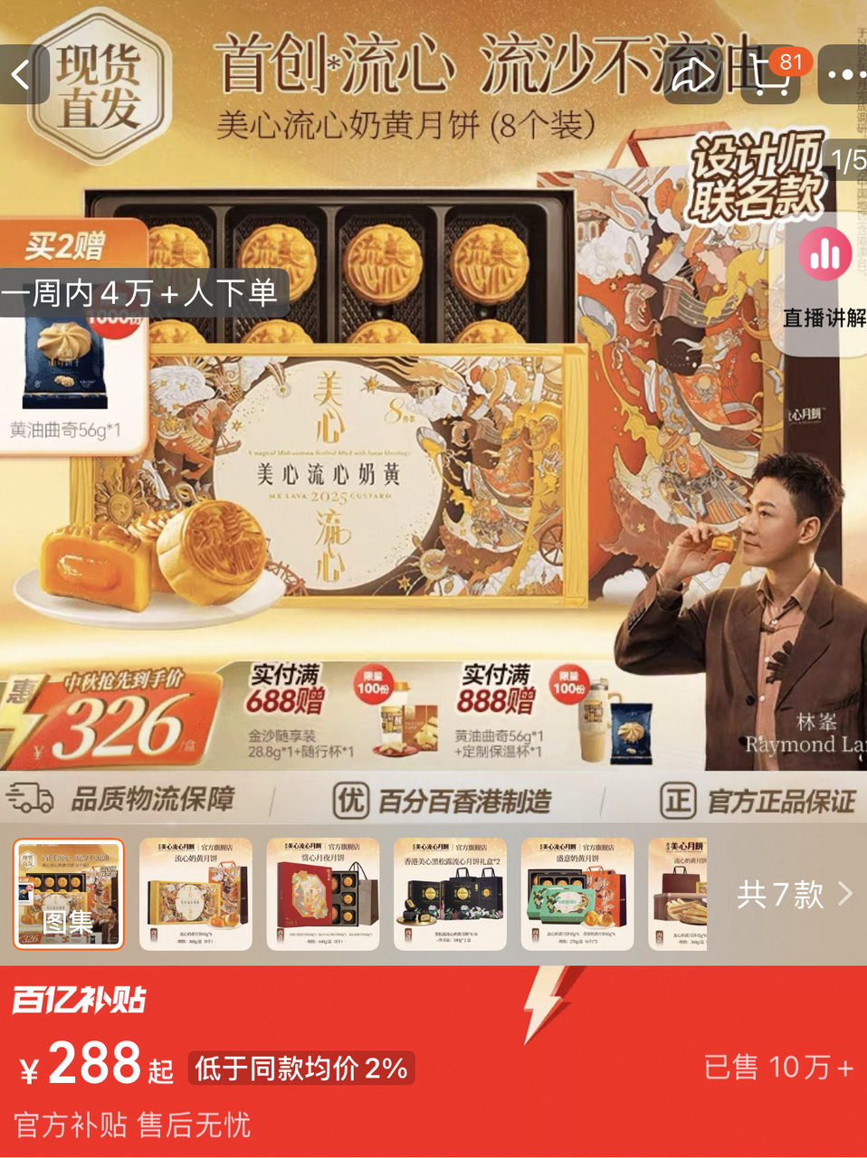 得物app鉴定在哪里