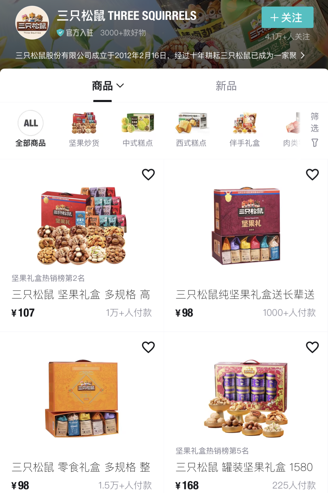 得物app鉴定在哪里