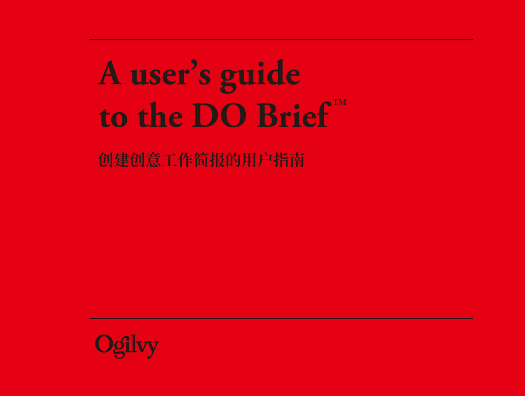 图片[12]｜详说品牌全案：（五）品牌传播如何开展？｜全营销数字服务平台丨榕媒圈